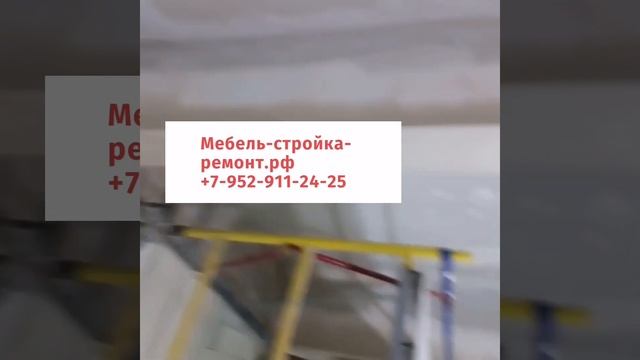 +7-952-911-24-25 ремонт магазина под ключ Новосибирск отделка магазинов новосибирск Ремонт Отделка