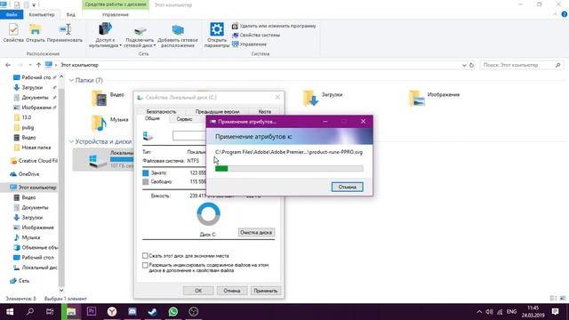 Как ускорить работу ПК/Ноутбука