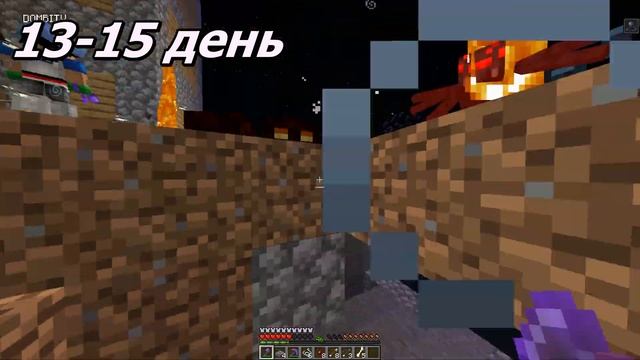 50 ДНЕЙ ВЫЖИВАНИЯ НА ОДНОМ ЧАНКЕ В МАЙНКРАФТ #2 | Хомяк96 | смотреть онлайн