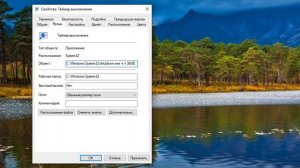 Как установить таймер выключения на Windows 10.Как запланировать выключение