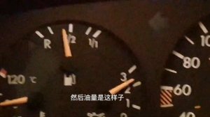 【赫曼先生說古董車】賓士古董車W126很耗油嗎? 教你如何計算車子的耗油量 最適合現代日常一般駕駛的老賓士 赫曼先生