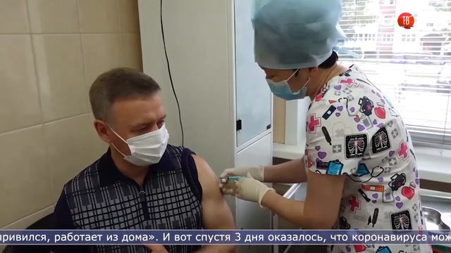 28.07.2021 Опубликованы результаты теста мэра Южно Сахалинска на COVID 19 смотреть онлайн