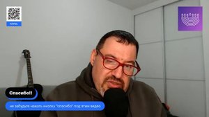 Послание к евреям.Часть 10.