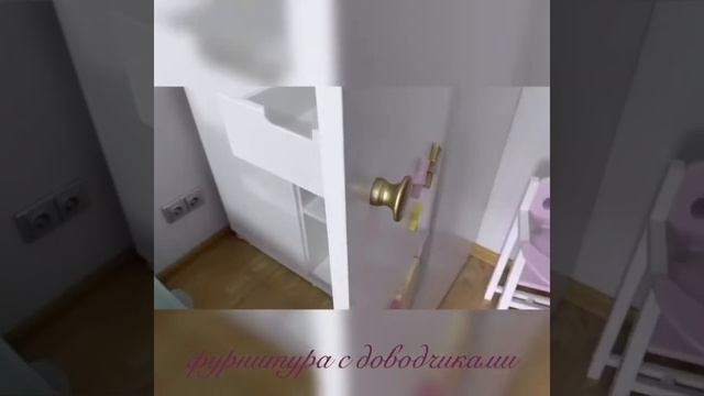 Шкаф из милой коллекции «Единорожки»☺️