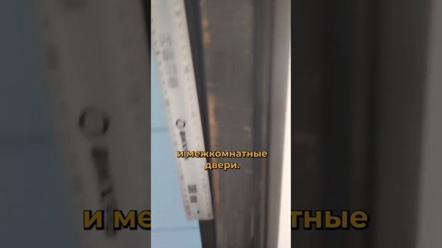 Доверьтесь профессионалам! Мы готовы помочь в приемке квартиры и юридическом сопровождении, чтобы...