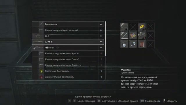 стрим по RESIDENT EVIL 2.#4 Клэр