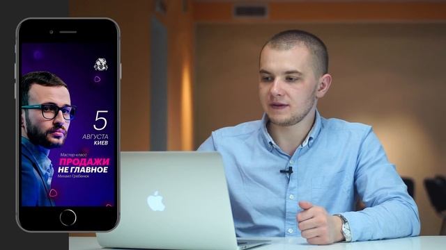 Разбор рекламы в Instagram. Лучшие рекламные баннеры  #186
