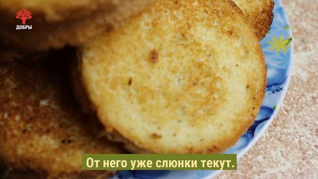 Витаминная бомба: ПРОСТЫЕ БУТЕРБРОДЫ с киви и чесноком/ Домашний рецепт за 15 минут | Еда на Добром