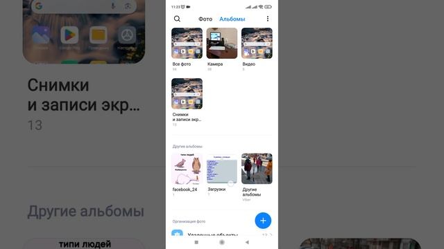 Как правильно удалять фото и видео из Галереи, чтобы освободить место на смартфоне. (Xiaomi, Redmi)