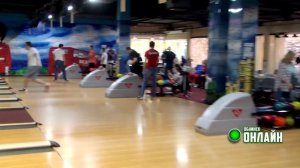 26.09.2023. Турнир по боулингу