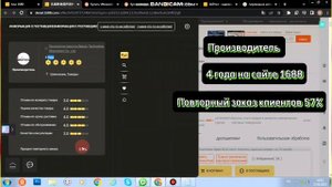 Где брать товары в Китае, как работать с сайтом 1688.com