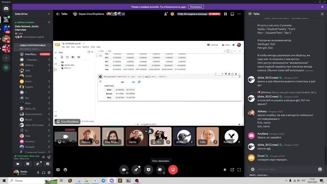 Мок Интервью Junior Data Scientist | Тестовое собеседование