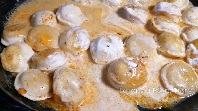 ПЕЛЬМЕНИ на сковороде со сметаной и сыром! #shorts смотреть онлайн