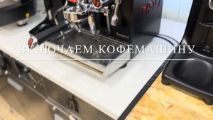 Рожковая кофемашина Fiamma Nau Classica