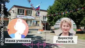 ДИРЕКТОР ФИРМЫ #94 УГРОЖАЕТ  МАМЕ РЕБЕНКА полицией и опекой (другой юркой и непонятно кем)