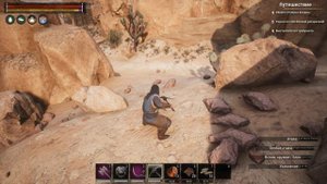 Conan Exiles - серебряная руда | золото | сера | обсидиан. (Гайд)