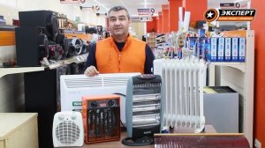 Как правильно выбрать обогреватель для квартиры или дома.