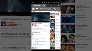 Как сидеть в браузере как на ПК но с телефона