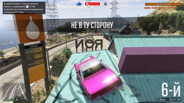 ? GTA 5 ONLINE! Играю с Подписчиками! Угар! Общение!!Стрим #37 смотреть онлайн