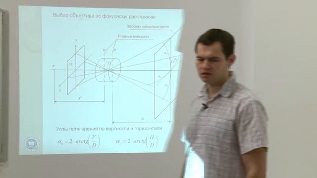 Видеокамеры в системах телевизионного наблюдения