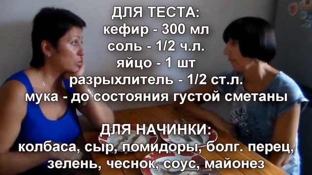 Как приготовить быструю ПИЦЦУ. Легко и очень вкусно. смотреть онлайн