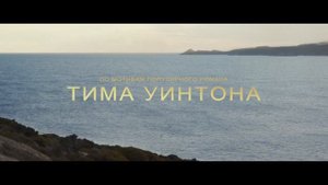 Друг в океане