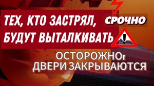 15.08-18.08❗️НАДВИГАЕТСЯ РАЗРУШЕНИЕ СТАРОГО, НО ВЫ ПОД ЗАЩИТОЙ