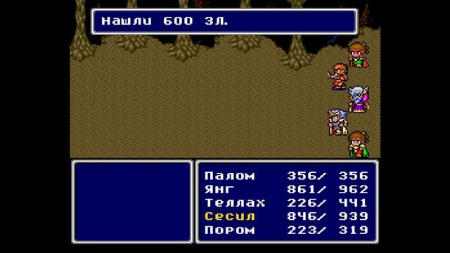 FINAL FANTASY II Старое Русло и Кайназзо серия 15 смотреть онлайн