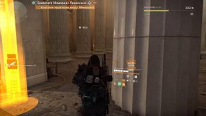 Division 2 | Уроборос = лютый дпм