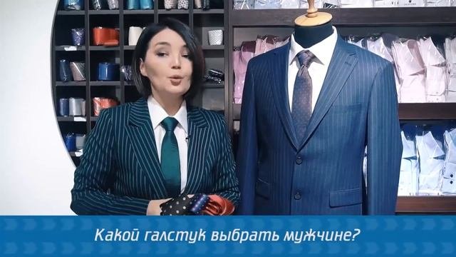 Стань видеоурок. Стань видеоурок