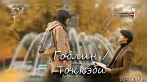 🌸 УГАДАЙ ДОРАМУ ПО АТРИБУТАМ 🌷