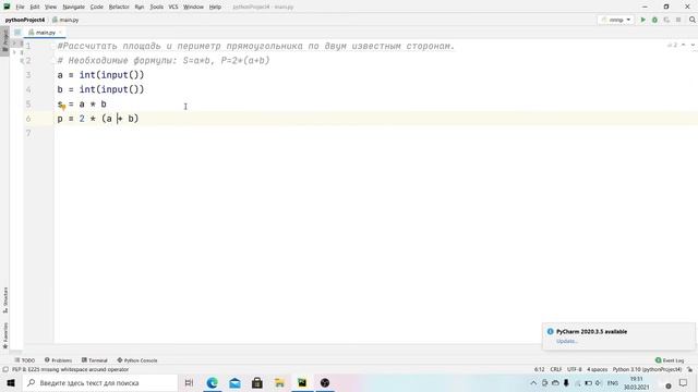 Python | Линейные алгоритмы | Задача 0.1 смотреть онлайн