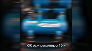 Компресссор Sturm безмасляный AC93210OL