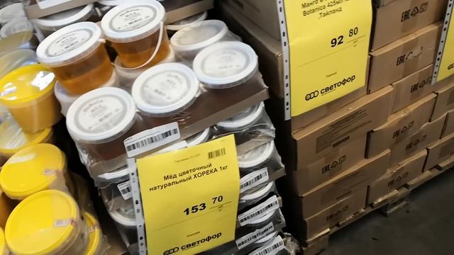 Магазин СВЕТОФОР Обзор покупок для сада и дома смотреть онлайн