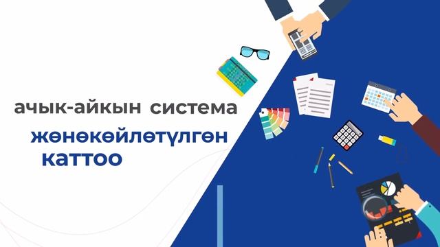 Промо ролик Тандоо смотреть онлайн