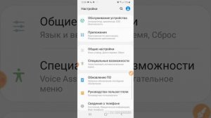 КАК ВКЛЮЧИТЬ/ОТКЛЮЧИТЬ БЕЛУЮ ТОЧКУ НА ЭКРАНЕ? РАБОТАЕТ!