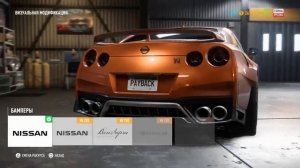 Тюнинг Nissan GTR Premium в NEED FOR SPEED payback!