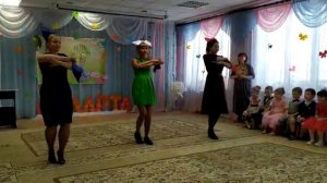 Танец родителей .