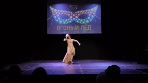 Мона Эль Фарид | Концерт Огонь и Лед