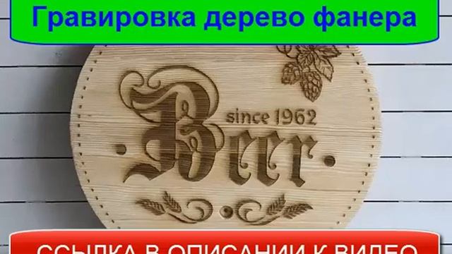 Потолок из фанеры смотреть онлайн