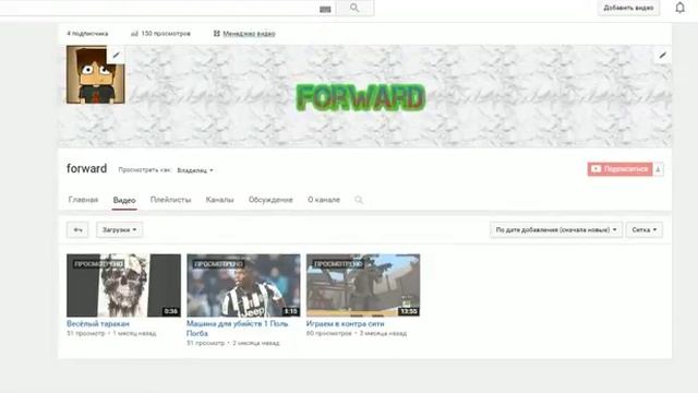 Как удалить плейлист на youtube 2016 смотреть онлайн