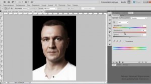 Урок Adobe Photoshop #33 | Обработка мужского портрета