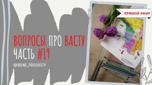 Стол руководителя на СВ, что будет с предприятием. Случай из Васту практики