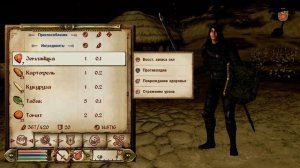 Как заработать денег в Oblivion!!!