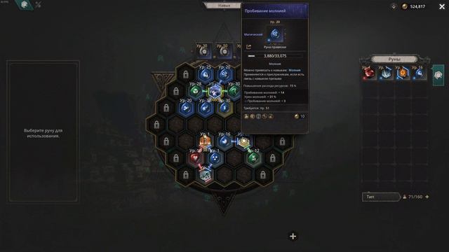 Undecember | Гайд. Билд Цепь молний. 88 лвл смотреть онлайн