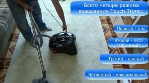 ОНЛАЙН ТРЕЙД.РУ — Пылесос Thomas AQUA-BOX Compact