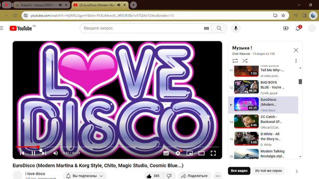 Grepolis город LOPES1 Google Chrome 2024 02 25 00 59 38 смотреть онлайн