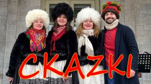 СКАZKI 2020 05 Заинька HD HQ 2023