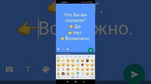 Как установить статус в вацапе в виде текста?