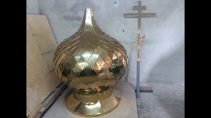 Установка купола и креста